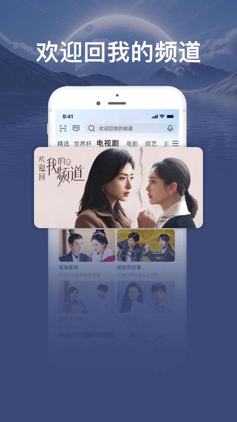 截图3