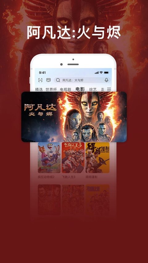 截图4