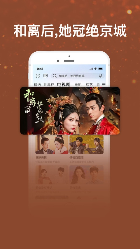 截图5